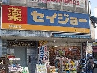 エコール湘南台の周辺写真