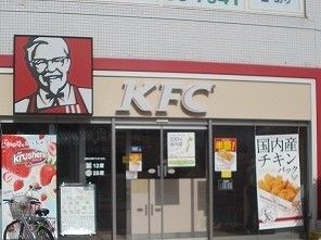 エコール湘南台の周辺写真
