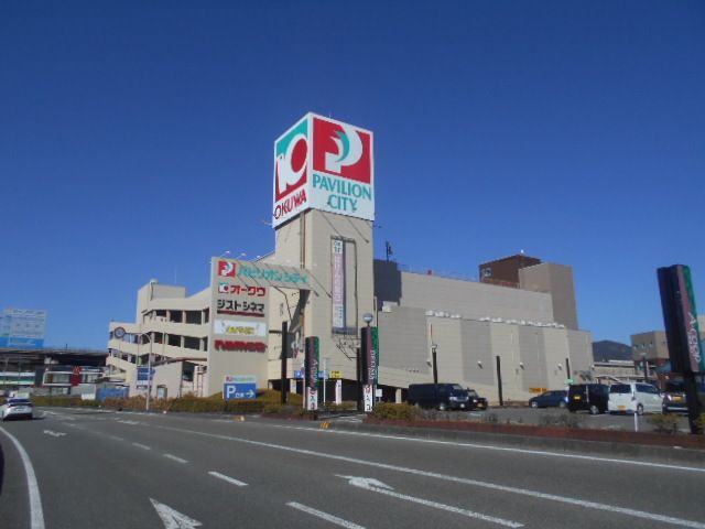 ショッピングセンター　オークワパビリオンシティー店様（ショッピングセンター）まで3000m