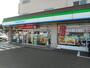 コンビニ　ファミリーマート様（コンビニ）まで850m