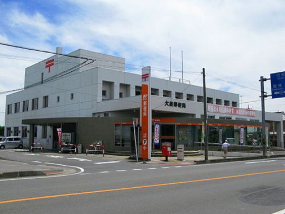 郵便局　大泉郵便局（郵便局）まで419m