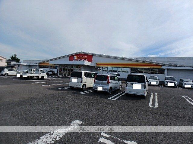 スーパー　ダイレックス　高田店（スーパー）まで650m
