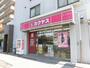 スーパー　カクヤス（スーパー）まで440m