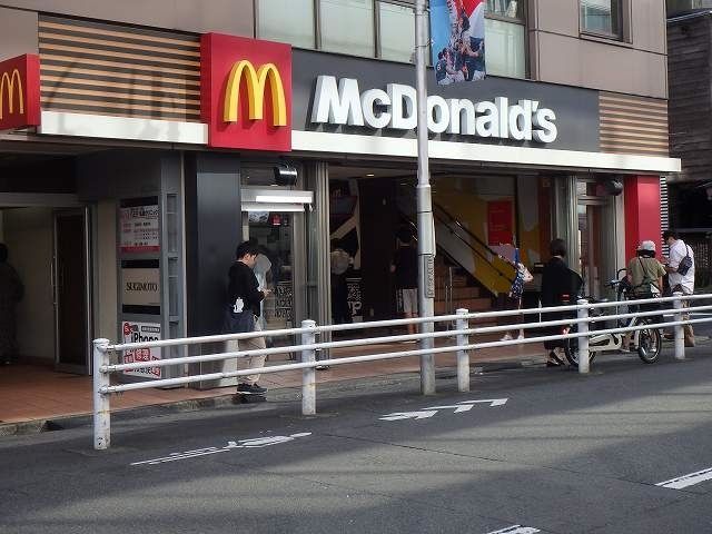 飲食店　マクドナルド（飲食店）まで450m
