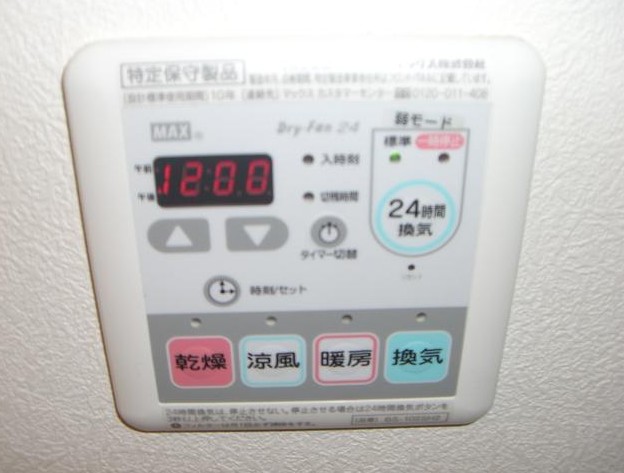 その他　他のタイプのお写真です