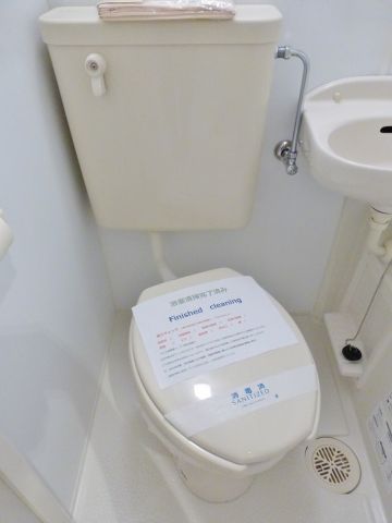 トイレ　同タイプ参考写真です。