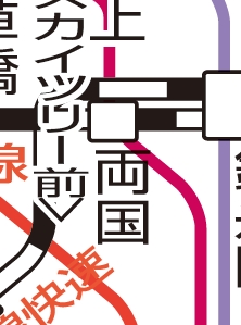 その他　☆路線図☆