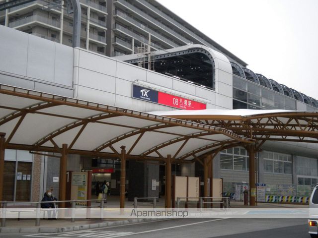 その他　八潮駅（その他）まで400m
