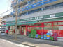 スーパー　まいばすけっと梅が丘店（スーパー）まで448m