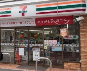 コンビニ　セブンイレブン（コンビニ）まで221m