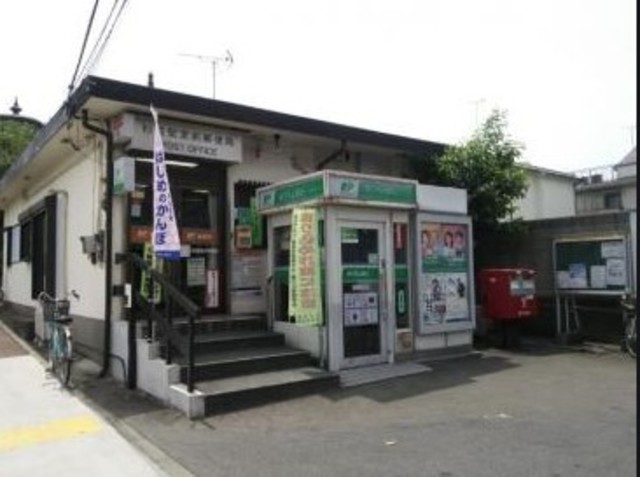 郵便局　杉並聖堂前郵便局（郵便局）まで456m