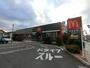 その他　マクドナルド水戸大工町店（その他）まで800m