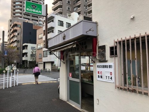 警察署・交番　戸塚一丁目交番（警察署・交番）まで665m