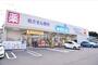 ドラックストア　ウエルシア 海老名東柏ケ谷店（ドラッグストア）まで390m