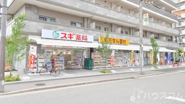 ドラックストア　スギ薬局 木川東店（ドラッグストア）まで170m
