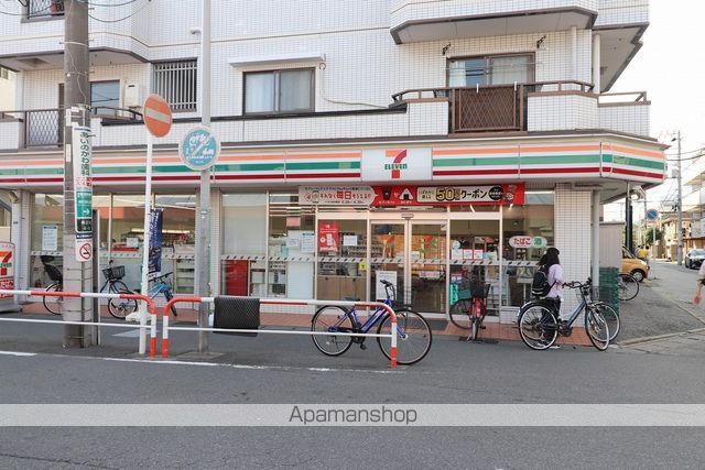 コンビニ　セブンイレブン（コンビニ）まで256m