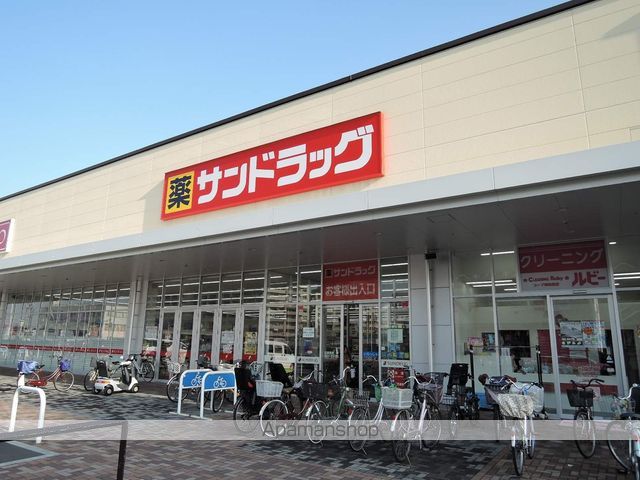 ドラックストア　サンドラッグ岸和田北町店（ドラッグストア）まで329m