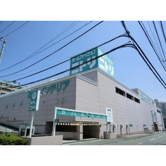 ホームセンター　ニトリ港北ニュータウン店（ホームセンター）まで760m