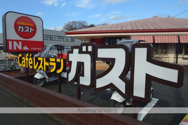 飲食店　ガスト大宮南中野店（飲食店）まで436m