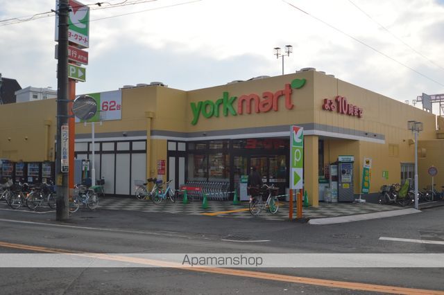 スーパー　ヨークマート大宮南中野店（スーパー）まで453m