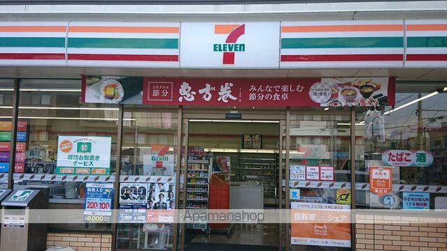 コンビニ　セブンイレブン（コンビニ）まで1497m