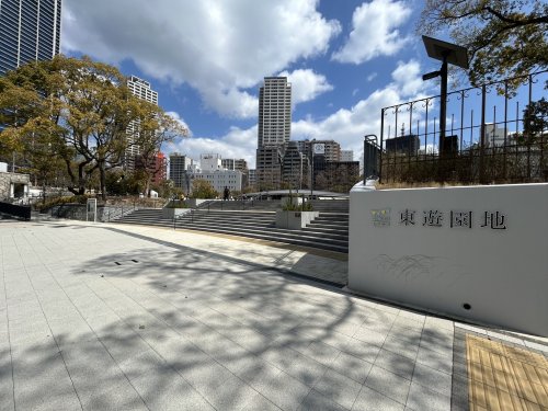 公園　東遊園地（公園）まで298m