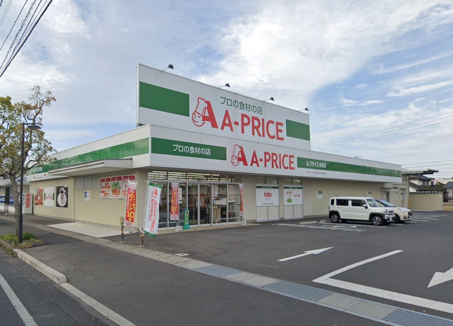 スーパー　A-プライス出雲店（スーパー）まで912m