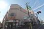 スーパー　ライフ高井田店（スーパー）まで941m