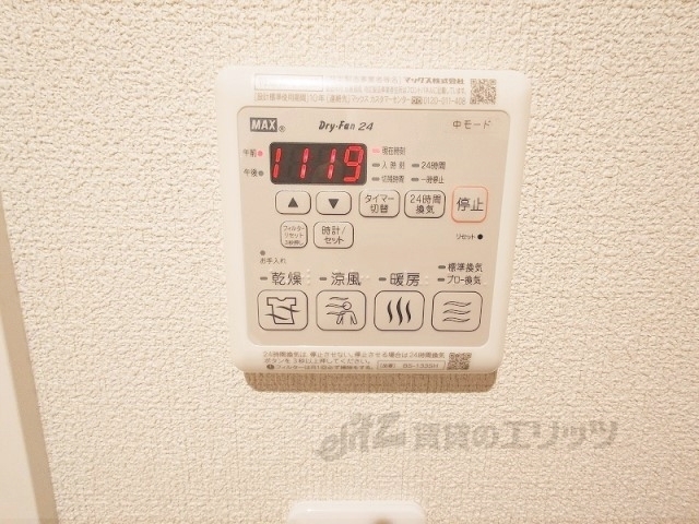 その他設備　浴室乾燥機