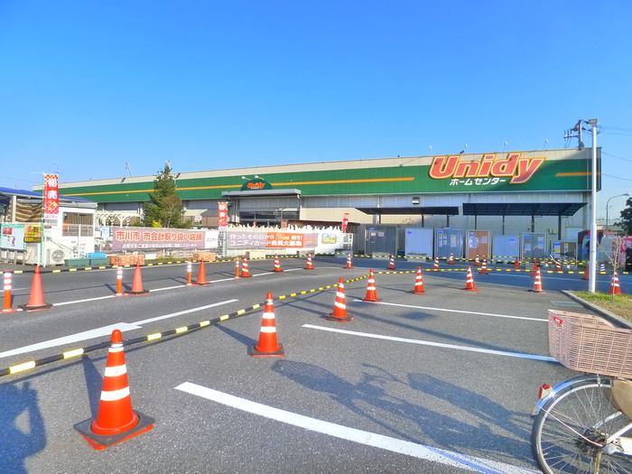 ホームセンター　ユニディ（ホームセンター）まで173m