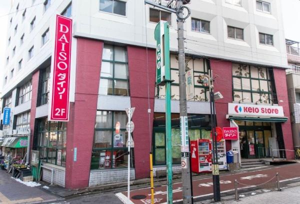 スーパー　京王ストア代田橋店（スーパー）まで440m