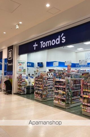 ドラックストア　トモズ 南砂町ＳＵＮＡＭＯ店（ドラッグストア）まで4152m