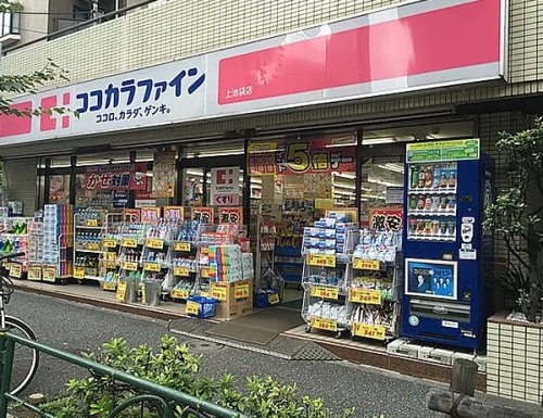 ミリアレジデンス上池袋の周辺写真