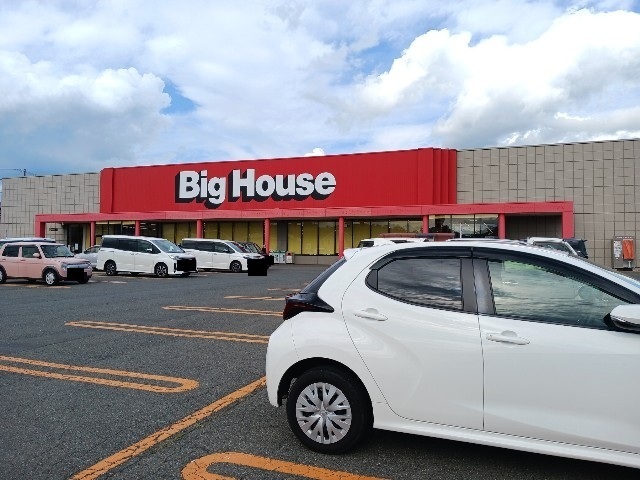 その他　ビッグハウス巣子店（その他）まで2800m
