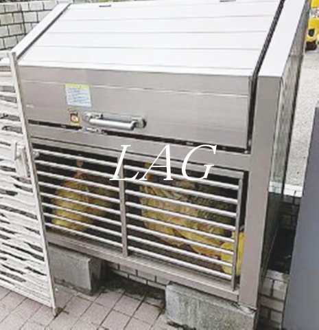 その他共有部分　ごみ置き場です。