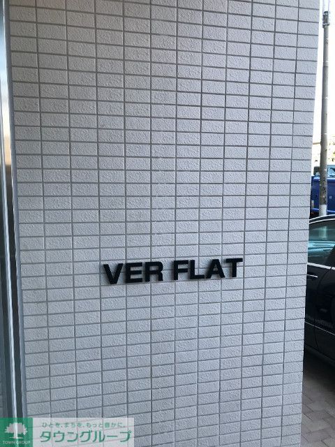 京急本線 平和島駅 徒歩5分 5階建 築6年の外観写真