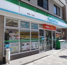 コンビニ　ファミリーマート町屋一丁目店（コンビニ）まで190m