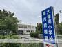 小学校　大津南小学校（小学校）まで3258m