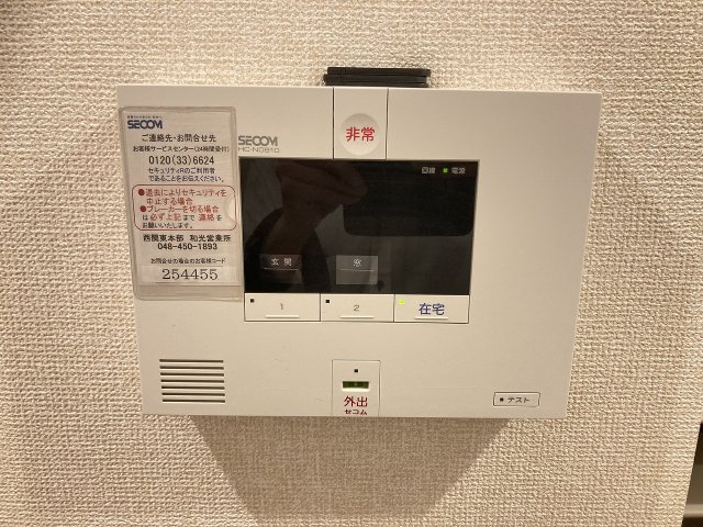 セキュリティ　他のお部屋の写真です