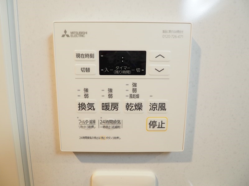 その他設備　浴室乾燥機能もございます。