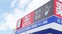 ドラックストア　サンキュードラッグ 到津店（ドラッグストア）まで137m