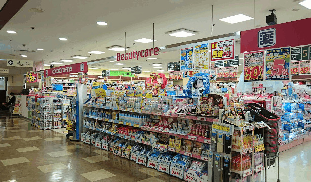 ドラックストア　ココカラファインまるひろ南浦和店（ドラッグストア）まで731m