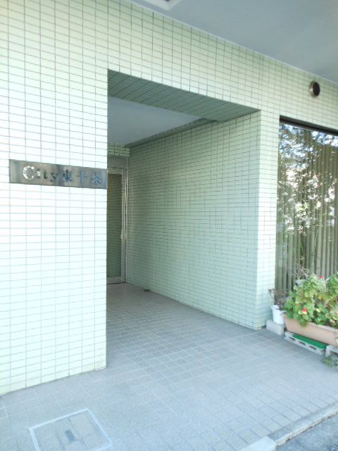 シティ東十条の外観写真