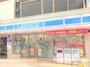 コンビニ　ローソン（コンビニ）まで1007m