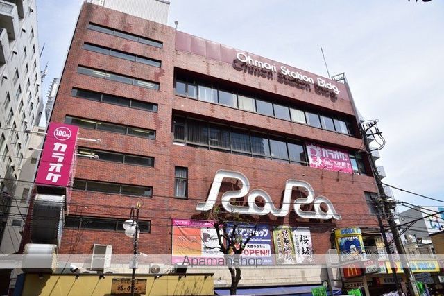 ショッピングセンター　大森ララ（ショッピングセンター）まで350m