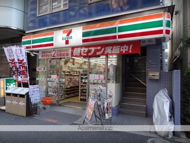 コンビニ　セブンイレブン南大井店（コンビニ）まで12m