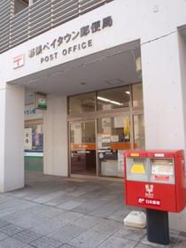 郵便局　幕張ベイタウン郵便局（郵便局）まで260m