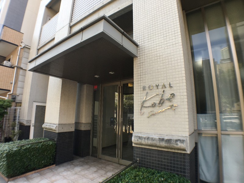 ロイヤル神戸三宮の外観写真