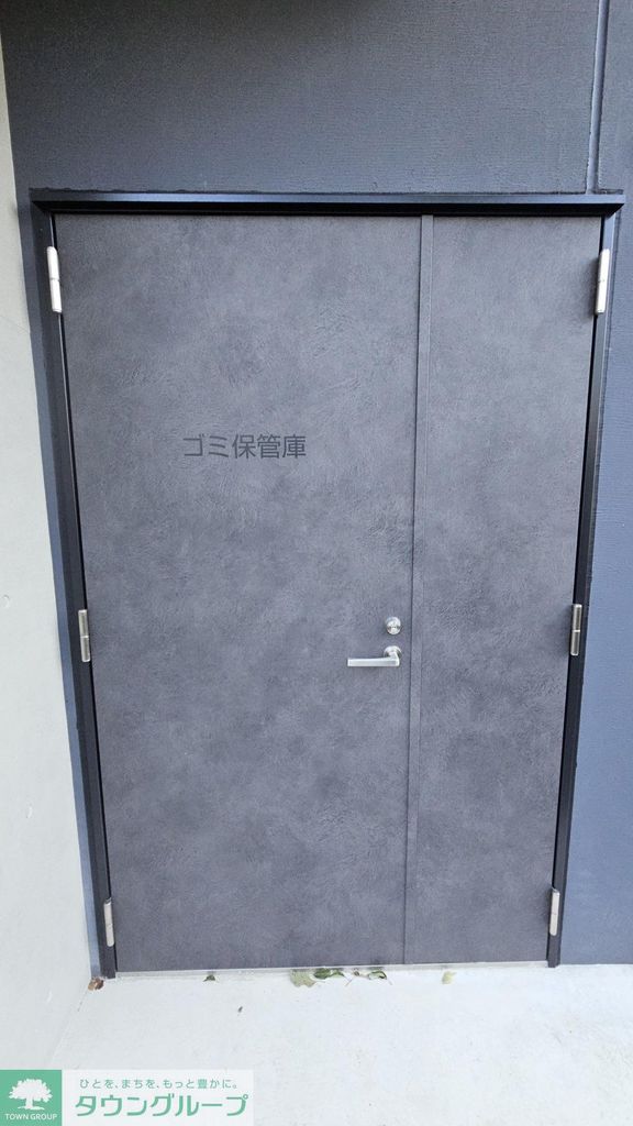 その他　設備