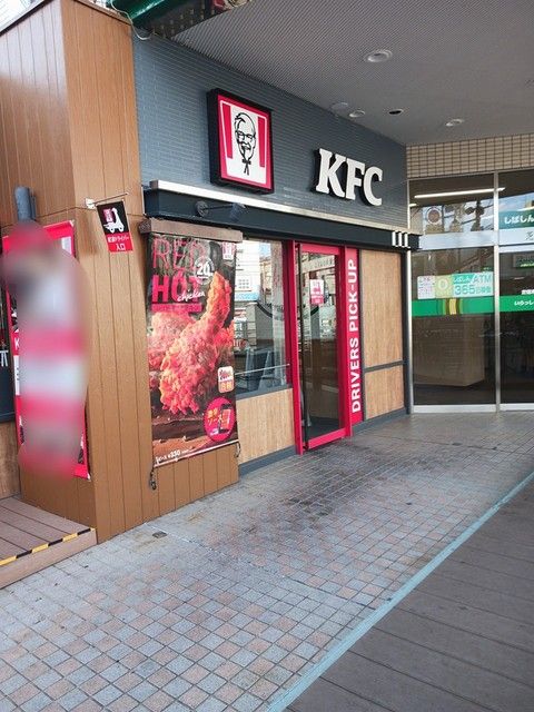 飲食店　ケンタッキーフライドチキン（飲食店）まで422m